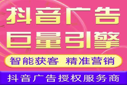 抖音信息流内容推荐算法优化案例